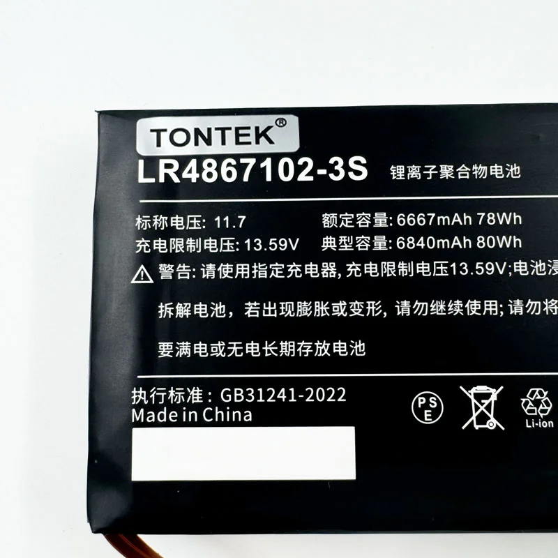 Tontek high capacity 80wh LR4867102-3S battery detail view