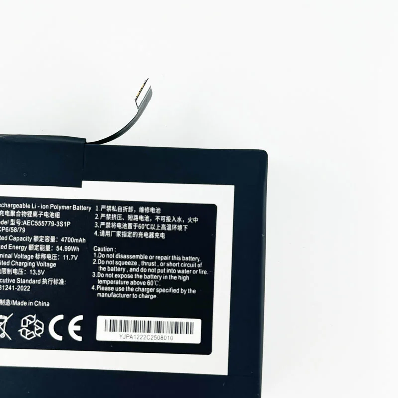 TONTEK AEC555779-3S1P battery capacity view