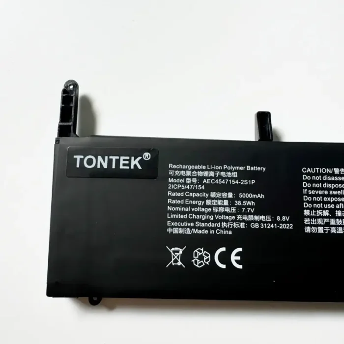 TONTEK AEC4547154-2S1P battery capacity photo